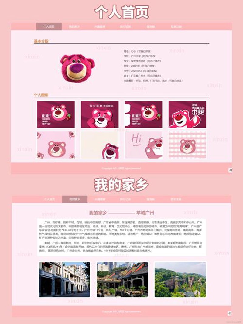 小程序定制开发